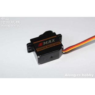 沧狼模型 ES08MA 银燕EMAX舵机 9克金属舵 12g金属齿轮2KG力