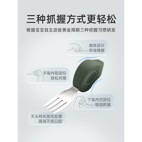 Qlittle宝宝训练叉勺学食勺自主进食硅胶短柄不锈钢餐具婴儿专用
