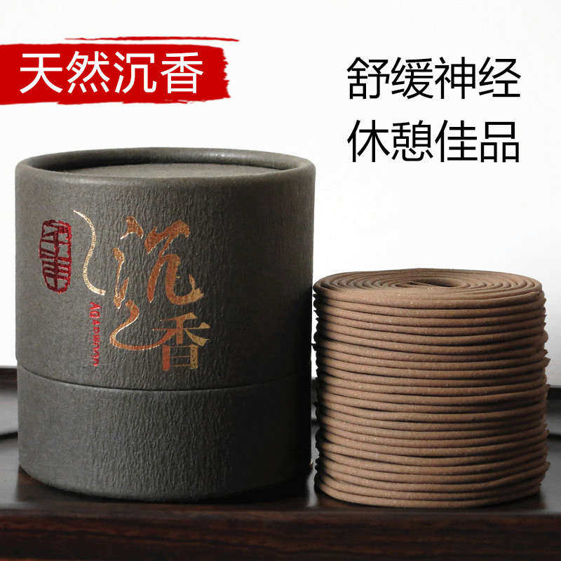 天然沉香檀香盘香藏香艾草 净化空气家用室内助睡眠熏香熏 礼佛香