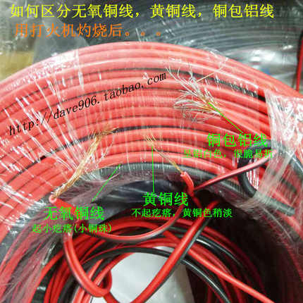 红黑并线 RVB2X0.3/0.5/1.0监控电源线 LED电源线双并75米 平行线