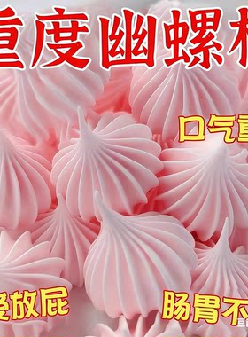 【幽杆菌剋星】罗伊氏乳杆菌软糖口气重除口臭的药房同款