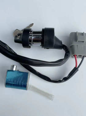 全地形车UTV沙滩车CF400AU-L CF450启动套锁Z550防水插头电源锁件