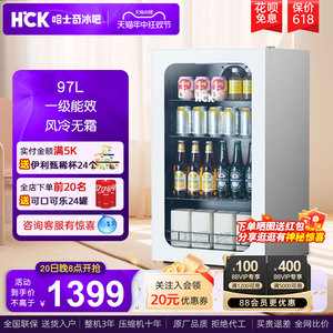 HCK哈士奇98FAS超薄独立可嵌入式两用风冷无霜家用客厅办公室冰吧