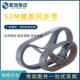 100 S2M橡胶同步带S2M66 102 114 112 116 104