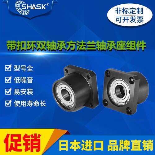 BGFSBB BGFSB SBGFSB BFP41 42 46 EFH EFC EFD 轴承座组件