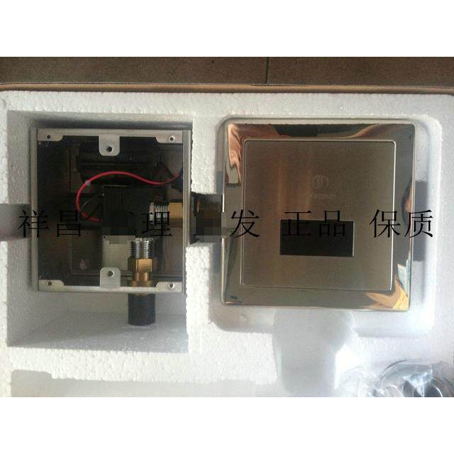 直流交流两用感应小便阀自动冲水阀器感应开关莫顿2588