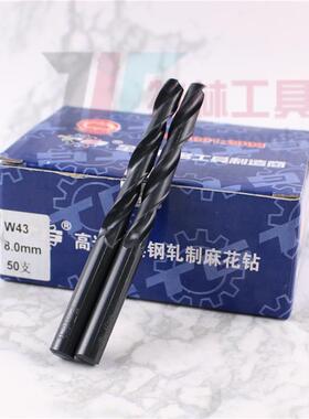 江苏TG天工高速钢黑色直钻 直柄麻花钻头11 12 13-20mm轧制W4341