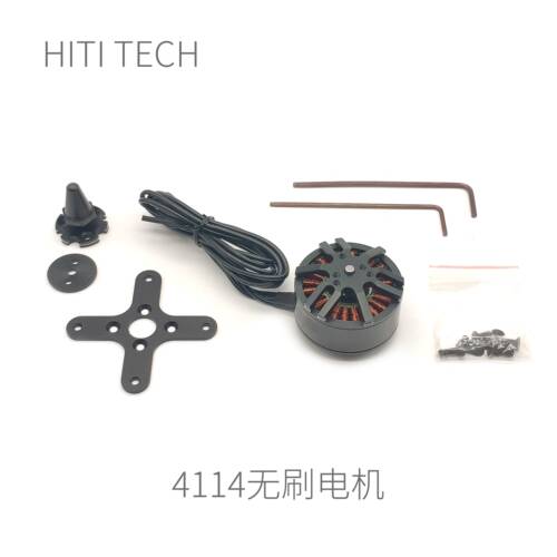 银燕正品EMAX 无刷电机 MT4114 340KV Robomaster摩擦轮用电机