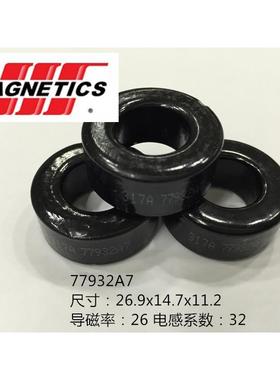 进口美磁铁硅铝磁环77932A7CS270026外径27mm 106026A功率磁环