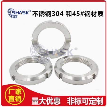 BKJ51 61 56 57 52 62 AN03轴承锁紧圆螺母KM03垫片AW03 MB03 M17