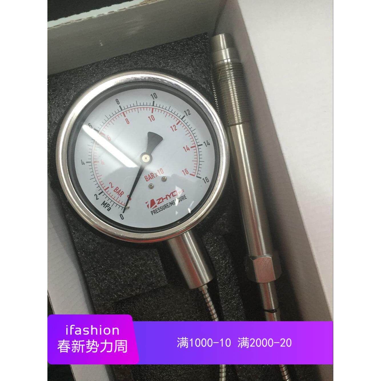 珍珠棉发泡机高温熔体压力表带软管PT124-614-16mpa-M22上海朝辉
