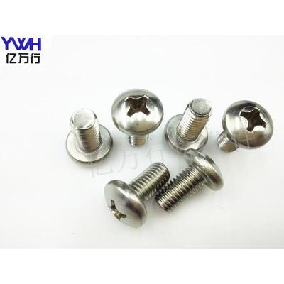 GB818-85 304不锈钢盘头十字螺丝/半圆头螺钉/不锈钢圆机 m1.6