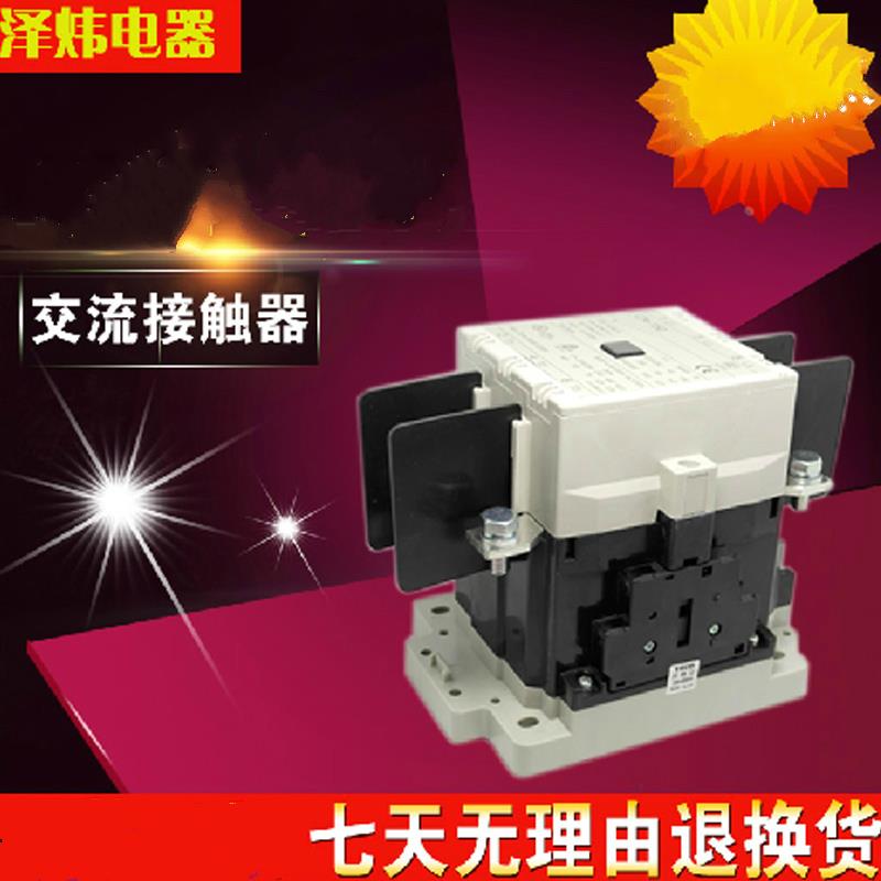 台安交流接触器 CN-150 3A2a2b 系列TECO