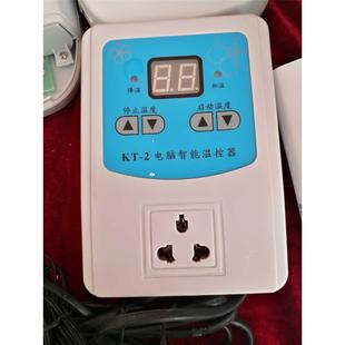 长春凯特仪表 2电脑智能温控器