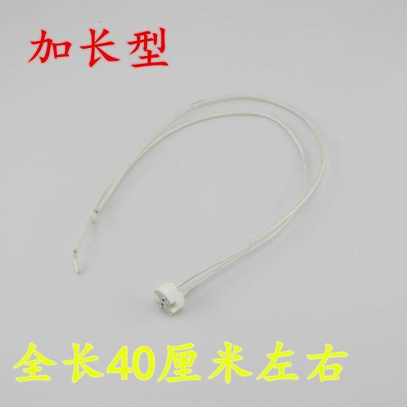 灯杯连接线加长灯杯线 射灯灯座 灯杯插座 灯座电源连接灯杯插头,畜牧/养殖物资,畜牧/养殖器械,淘宝优惠券,粉丝福利购,淘宝优惠卷