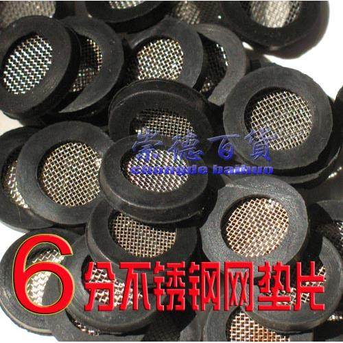 6分不锈钢网橡胶垫圈过滤网胶圈25mm橡胶密封垫片密封垫,农用物资,苗木固定器/支撑器,淘宝优惠券,粉丝福利购,淘宝优惠卷