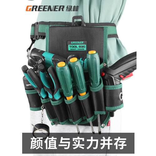 绿林电工工具腰包男结实耐用多功能维修五金带小收纳袋便携式专用