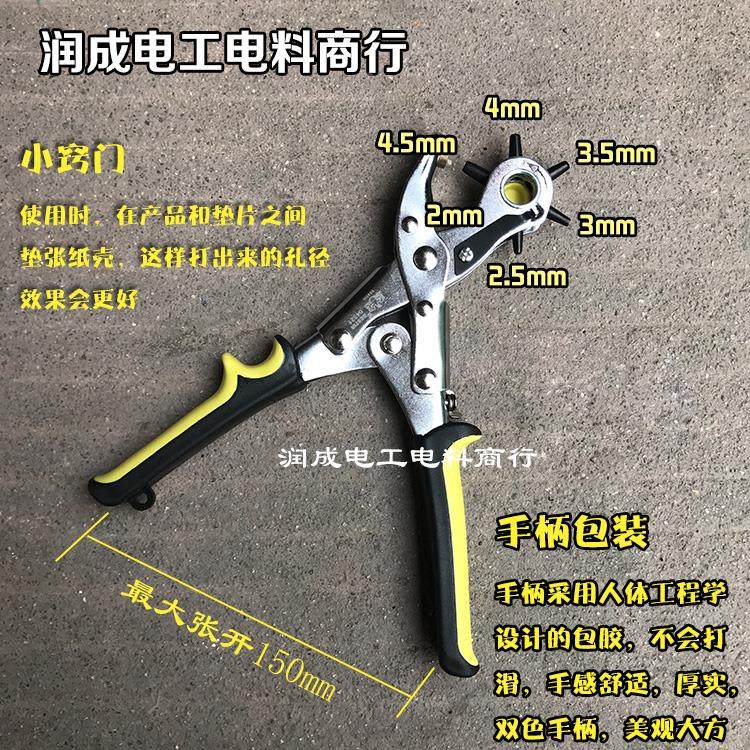 鹰之印省力打孔钳皮革纸类礼品工艺品打孔器皮带腰带钻孔10寸包邮,农用物资,苗木固定器/支撑器,淘宝优惠券,粉丝福利购,淘宝优惠卷