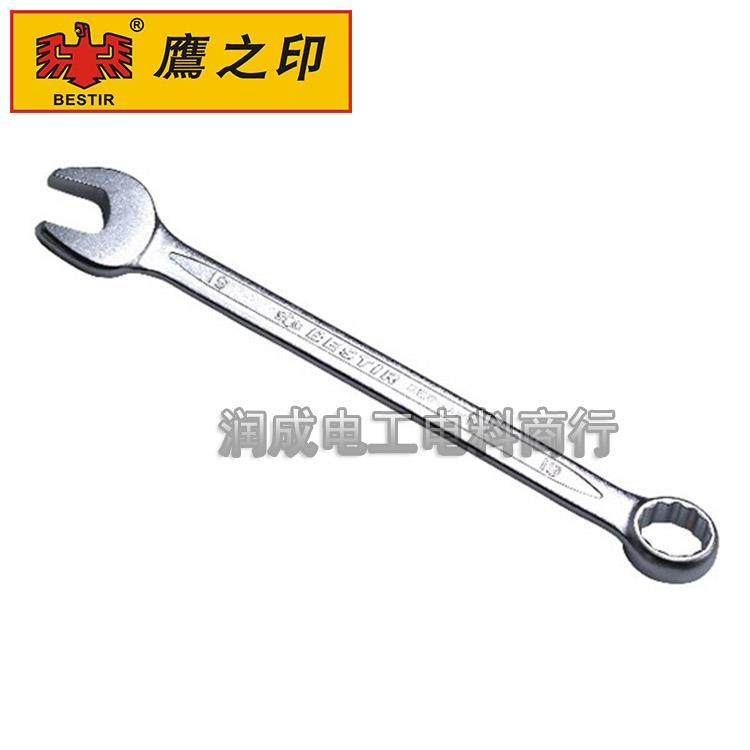 鹰之印公制雾面两用扳手梅花开口两用扳5.5mm-32mm超强扭力50106,农用物资,苗木固定器/支撑器,淘宝优惠券,粉丝福利购,淘宝优惠卷