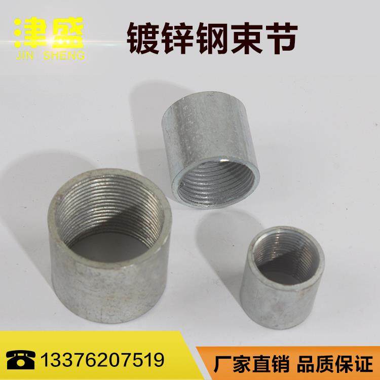 镀锌钢管焊管拧紧直接头外连接管箍镀锌丝接内通丝钢束节钢束接,农用物资,苗木固定器/支撑器,淘宝优惠券,粉丝福利购,淘宝优惠卷