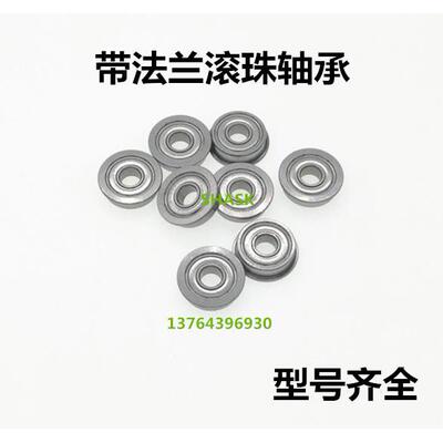 带扣环深沟球滚珠轴 承B6904ZZNR/B6004ZZNR/B6204ZZNR