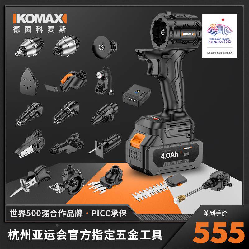 工具箱家用套装电工五金电动工具包家居万能全套工具盒家团电钻锤