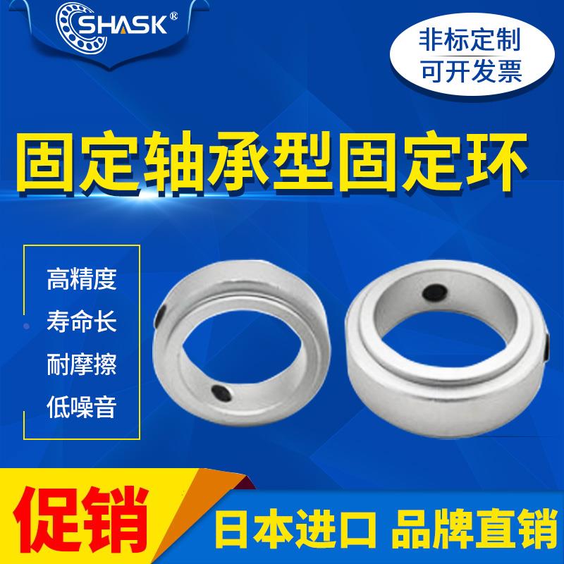 短凸 SCSRAW  SCSBR PSCSBR SSCSBR固定环固定轴承止动螺丝限位环