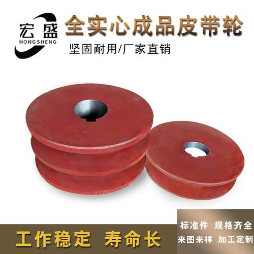A型双槽铸铁成品三角皮带轮实心双平A2内孔17/18/19/20可加工