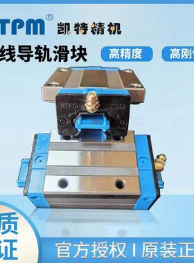 凯特HTPM直线导轨滑块线轨LGS15 20 25 30 35 45 55 65AN EA