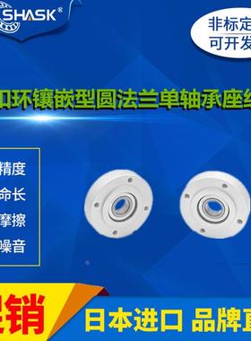 BGRRB BGRR BARR SBARR SBGRR BFJ 01 02 03 04 06 SFH轴承座组件