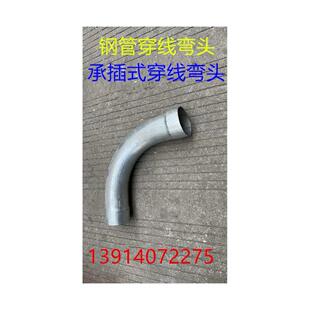 DN100镀锌管弯头穿线管大月弯套筒接头SC穿线管大弯薄壁钢管弯接