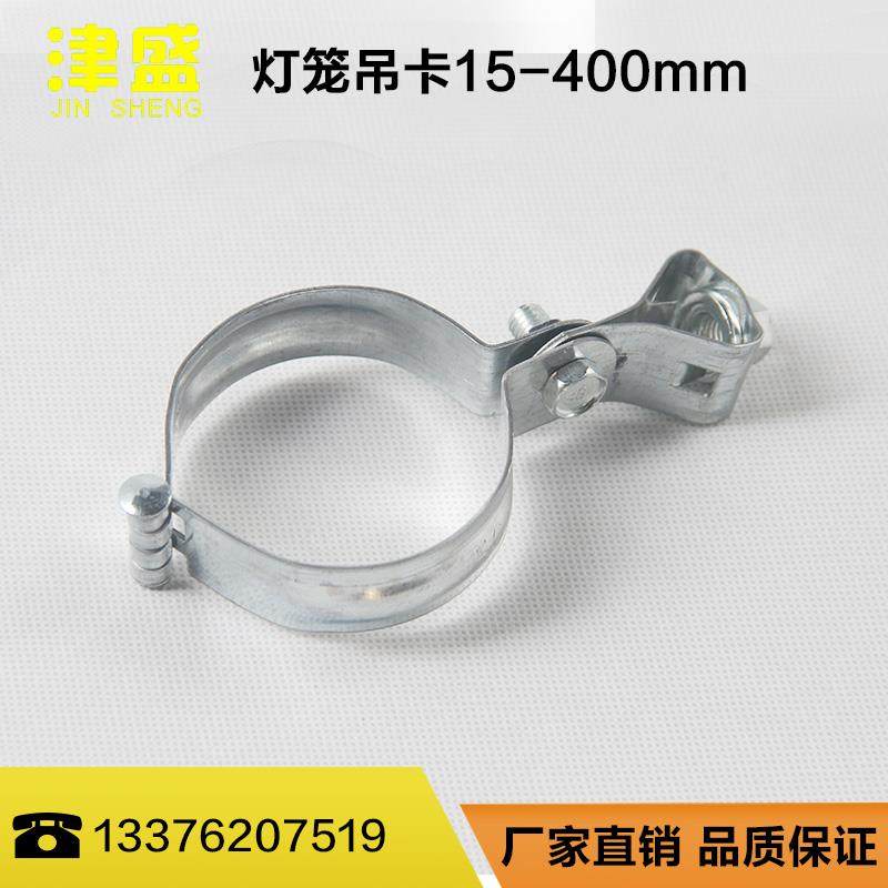 镀锌灯笼吊卡管箍万向吊卡抱箍丝杆灯笼管卡中央空调吊卡空调管卡,农用物资,苗木固定器/支撑器,淘宝优惠券,粉丝福利购,淘宝优惠卷