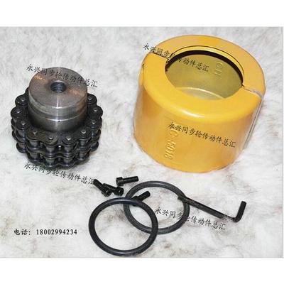 链条式联轴器 KC10020 芯联轴器 1寸20齿联轴器 节距31.75 罩壳