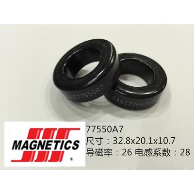 进口美磁铁硅铝磁环77550A7CS330026外径33mm 130026A 功率谐振