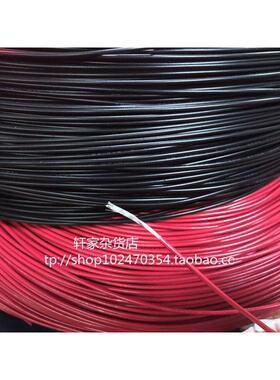 美标单芯出口电子线 多股铜丝软线RV电线0.3平方 镀锡UL认证22AWG