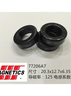 77206A7CS203125进口美磁铁硅铝磁环外径20mm 谐振功率080125A