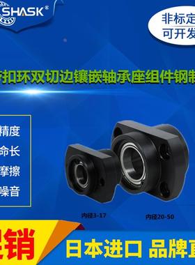 BGFCZB BGFCZ SBAFCZ BFU 81 82 86 轴承座组件