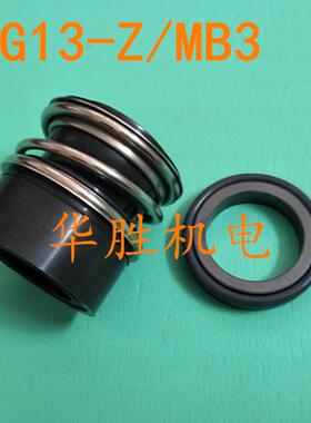 机械密封件MG13-28-Z耐高温氟碳轴封格兰富水泵耐酸碱水封配件MB3