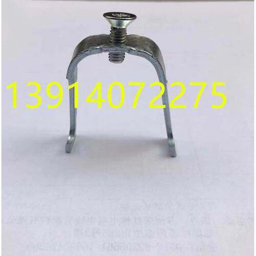 20KBG电线管钩卡龙骨卡管卡KBG JDG镀锌管U型卡 20MM丝杆管卡勾卡