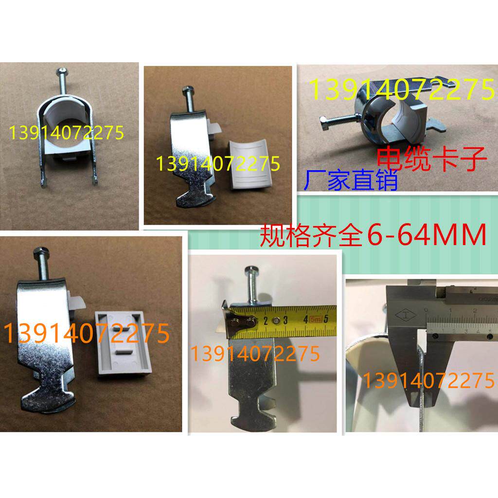 UB电缆卡出线固定夹电缆卡子固定电缆威图机柜 ub悬挂机房安装