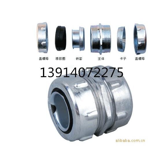 16MM包塑金属软管接头蛇皮管箱接头外丝外牙卡套内牙端式自固镀锌