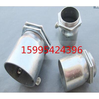 线管盒接25mm KBG JDG 镀锌穿线管盒接 盒接头 EMT盒接 铁锁母