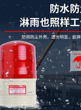 LTD-5088干电池闪灯矿山报警 磁铁吸顶 LED频闪警示灯 户外警报灯