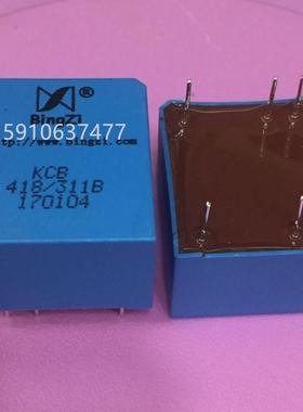 兵字 bingzi 脉冲变压器 KCB418/311B 可控硅触发变压器