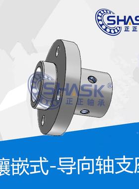 镶嵌导向轴支座STHIRB STHIR SSTHIR6 8 10 12 15 16 20 25 30 40
