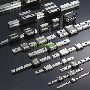 IBP 加长法兰型高组装 标准直线导轨