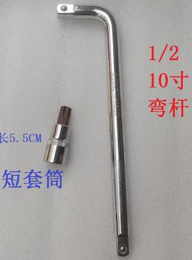 适用颐达轩逸天籁骐达阳光奇骏逍客骊威俊逸蓝鸟座椅螺丝套筒扳手