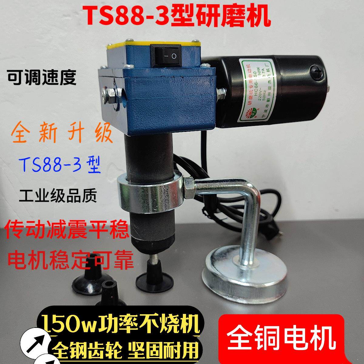 TS88-3型电动可调速气门研磨机 气门研磨设备 节能环保气门研磨机