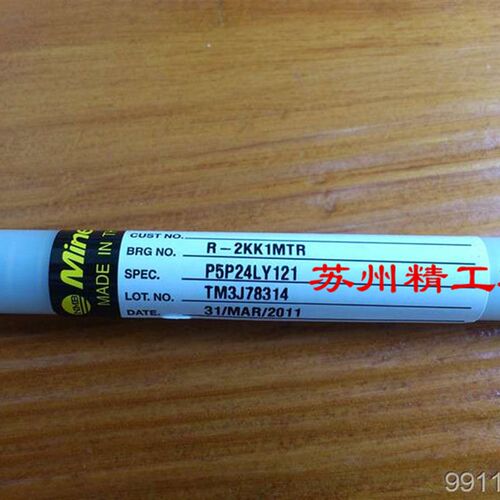 日本 原装NSK NMB进口深沟球轴承 608轴承(8*22*7)ZZ RS DDU