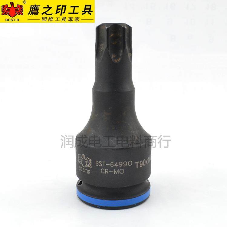 鹰之印 19MM3/4”系列风动花型旋具套筒气动套筒梅花形T90挖掘机,农用物资,苗木固定器/支撑器,淘宝优惠券,粉丝福利购,淘宝优惠卷